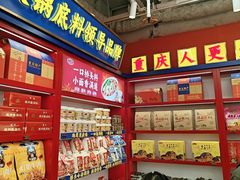 -观音桥步行街