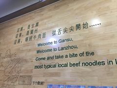 -舌尖尖牛肉面(甘南路店)