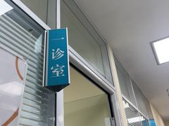 -全心全意连锁动物医院·微创中心·内科急重症·心脏专科(丰管路店)