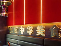 大堂-碳夫·东北炭火烤肉(太平店)