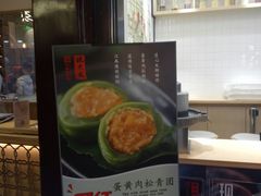 -沈大成(城隍庙店)