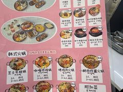 -欧巴来了韩式料理