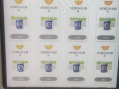 -美罗城