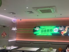 -蛙喔炭烧牛蛙(盐城盐都万达店)