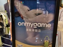 -成都仁和新城购物中心