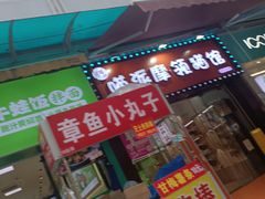 -万达广场(南昌红谷滩店)