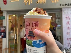 -一杯潮茶·专注潮汕茶饮(十二中创始店)