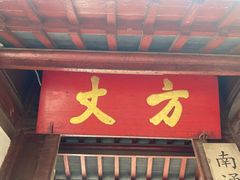 -狼山风景名胜区