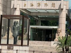 -上海博物馆(人民广场馆)