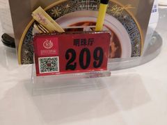 -御彩酒家(东风东路店)