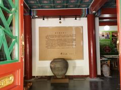 -古陶文明博物馆