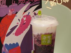 -奈雪的茶(广州万菱汇PRO店)