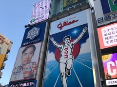 -道顿堀水上观光船(太左衛門橋船着場)