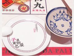 -长安大牌档之西安博物院文化餐厅(中贸店)
