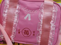 -予荷舞蹈(盛景校区)