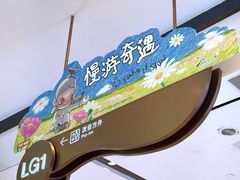 -上海世纪汇广场
