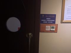 -素可汤泉(天宝大厦店)