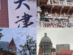 -泰达航母主题公园