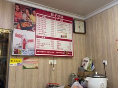 -南湖胖子砂锅(南湖店)