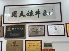 -周大娘牛乳(旧寨古村总店)