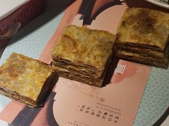 -京鸭棠(让胡路万达店)