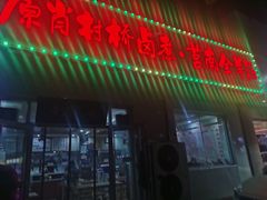 -原肖村桥卤煮(旧宫东路店)