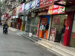 -重庆麻辣烫(国权路店)