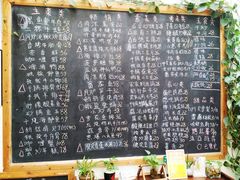 菜单-石榴院子(西施故里店)