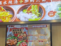 -万煲旺·香港老传承煲仔饭·猪杂汤(客村店)