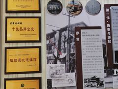 -西安创业咖啡街区
