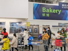 -山姆会员商店(邻瑞广场店)
