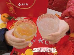 -大口九(东方广场店)