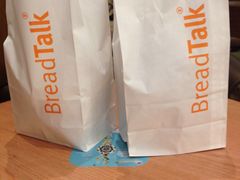 -BreadTalk面包新语·烘焙蛋糕(星河城店)