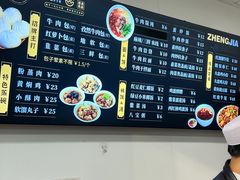 -郑家包子牛肉拉面(尚勤路店)