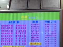 -其美潮州鱼旦粉世家(花城汇南区分店)
