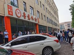 -鲁慈体检(历城店)