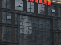 -苏州人民商场新平江商业广场