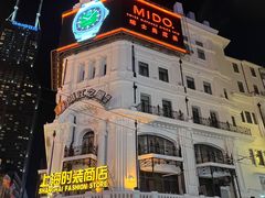 -南京路步行街