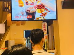 -八婆婆烧仙草(曾厝垵店)