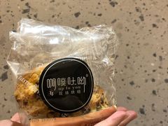 -啊噗吐呦现场烘焙(麦凯乐店)