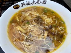 -兴福老面馆(寺路街店)