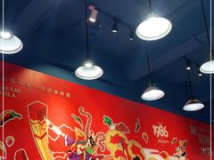 -冒椒火辣(太古里店)