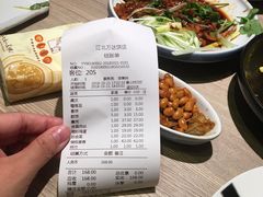账单-老昌春饼(松北店)
