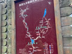 -夏霖九天银瀑风景区