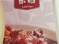 -青岛胶东国际机场
