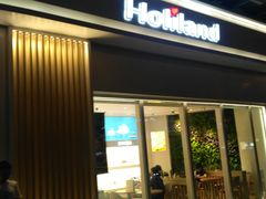 门面-好利来(光华中心店)