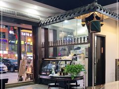 -西月城谭豆花(光华店)