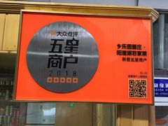 -乡乐园蟹庄·阳澄湖农家乐