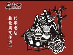 -义乌之心城市生活广场