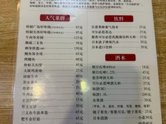 -胜代日本料理(云程巷小区店)